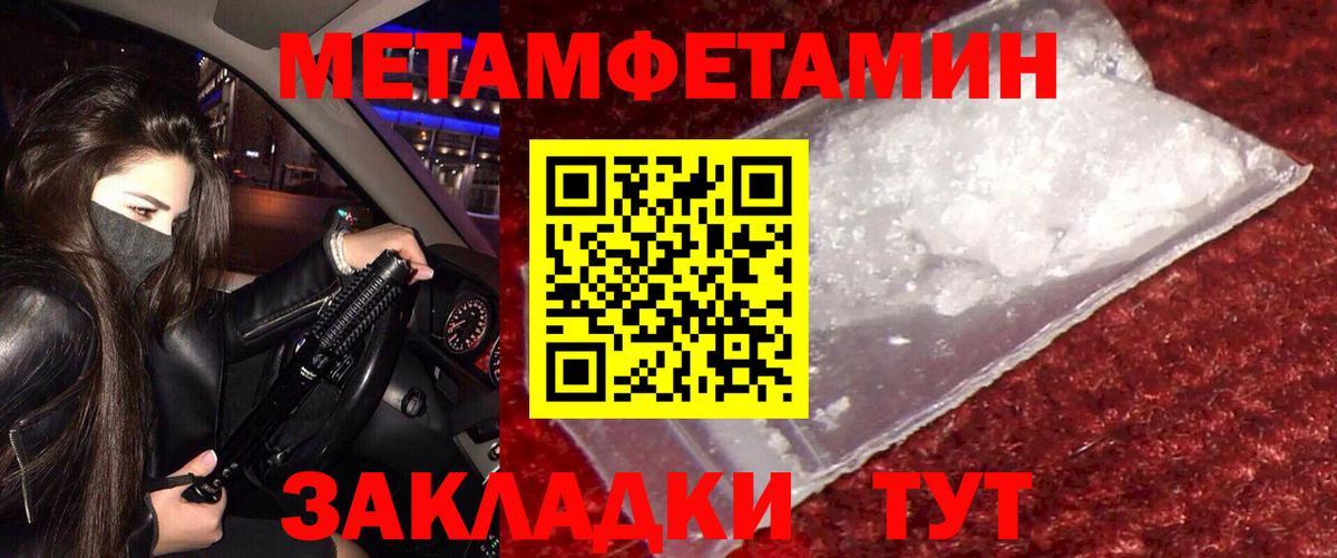 Amphetamine 98%  АМФ  Amphetamine  Новороссийск  Вход с VPN 