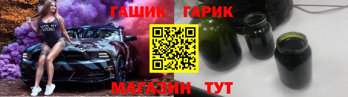 Новороссийск  ГАШ индика сатива  Гашиш Premium  Вход с VPN 