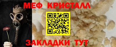 крисы Коммунар