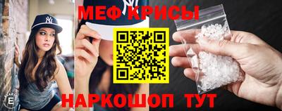 крисы Коммунар