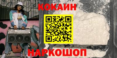 героин Конаково
