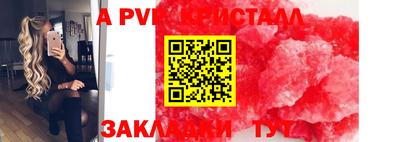 героин Конаково