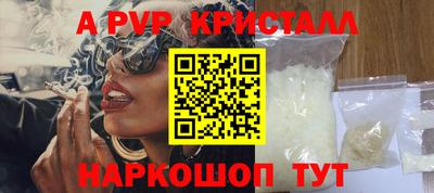 крисы Коммунар