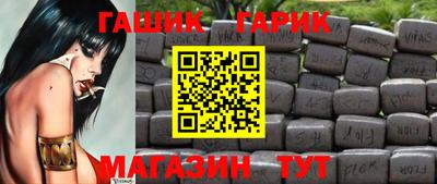 героин Конаково