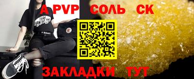 героин Конаково