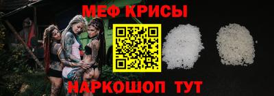 крисы Коммунар