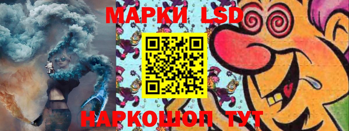 Новороссийск  Лсд 25 экстази ecstasy  Лсд 25 экстази кислота  Вход с VPN 