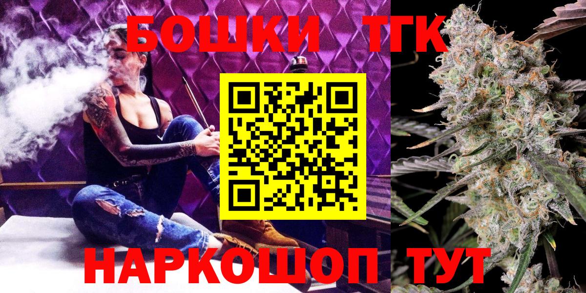 Каннабис индика  Вход с VPN  Новороссийск  Конопля ГИДРОПОН  Каннабис VHQ  Канабис семена 
